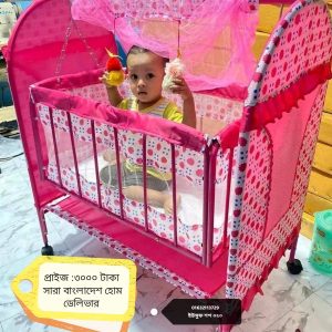 বেবি দোলনা ০৪